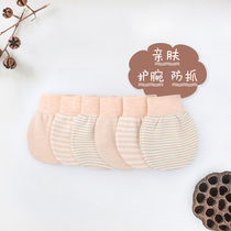  Organic color cotton baby thin protective gloves Xiaochun autumn and summer pure cotton breathable baby newborn anti-scratch face gloves