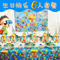 Childrens birthday party supplies decoration baby year-old decoration party supplies birthday venue dress up 6-person package