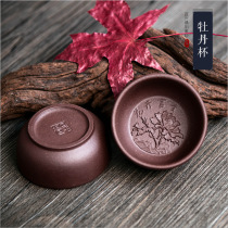 Yixing purple sand cup Handmade handmade tea cup Kung Fu cup Single cup Master cup Ceramic purple clay small cup