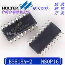 Hetai original spot BS818A-2 16NSOP 8 key capacitive touch key chip