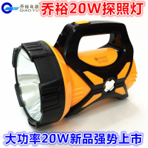 Kunming city selling strong light LED security patrol security fishing outdoor fish pond special car repair portable photo