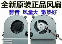 Asus A45 A45vd A45V A85C R400 A85V P45VJ K45 K45VM K45VD fan