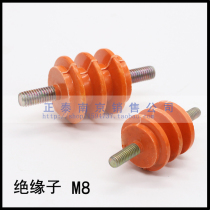 40*40 M8 rod with screw insulator insulation column yellow insulation seat low voltage insulator