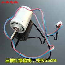 Easy to use three-phase miniature double bearing silent inner rotor DC brushless motor motor DIY generator motor b2