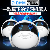 Nanshan SEG] ZIB smart robot childrens toy dialogue high-tech family companion early education machine