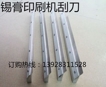 SMT scraper semi-automatic solder paste printing machine 350mm scraper blade solder paste steel mesh scraper
