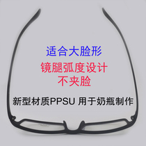 Big fat face enlarged and widened myopia frame men do not clip face temples super light glasses frame eye discoloration