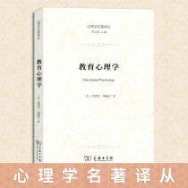 Educational Psychology Psychology Name Translation Bushes of Educational Psychology The founder of Psychology Sandeks Masterpiece of Psychology Classic Books Learning Theory Educational Psychology Business Indarium