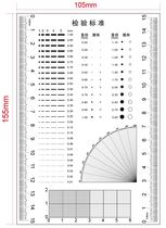 High-precision dot line gauge Promotional stain gauge Dot stain card film ruler Appearance QC quality inspection standard J-9