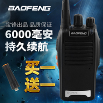 Walkie-Talkie civil 50km Baofeng Power shou tai driving wireless mini baofeng BF-777S