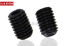 12 9 class high strength compact inner hexagonal concave end compact headless machine rice screw M3M4M5M6M8M10M12