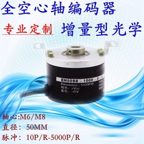 Professional custom incremental Full hollow encoder EH58S12-1000-3-5-25-C E B L F
