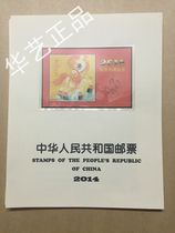 Huayi high - grade single - year positioning homepage 2015 (one set of annual) imported material inner page