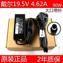 Dell charger n4050 n5010 d800 laptop adapter 19 5v4 62A power cord