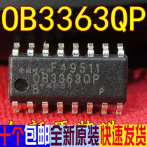 OB3363QP OB3363 SOP patch backlight control chip new original