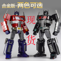 Spot enlarged MPP10 car black apple flat head OP alloy Optimus War will transform toy Autobot model