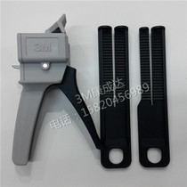 Imported original 3M 9170AB glue gun 3M DMA50 glue gun DP glue gun 3m AB glue gun