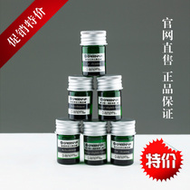 Green love car incense machine pure plant aromatherapy essential oil special gift box direct sales