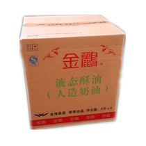  Golden Oriole Liquid Ghee (Artificial Cream) 5 Liters * 4 Buckets Of Qi Wind Sponge Cake