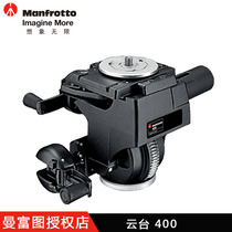 Manfrotto Gear Head 400 Aluminum Alloy Quick Plate 400PL SLR Camera Tripod Head