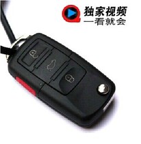 Radio remote control Tiida Yida Machi NV200 lossless additional folding remote control key