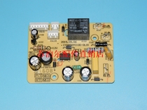 Supor electric pressure cooker accessories CYSB50YCW10D-100 main board power board CYSB50YC10DQ-100