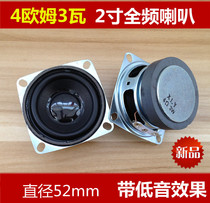 2 inch full - frequency speaker mini - sound accessories small speaker 4 euro 3W small speaker heavy bass sound quality