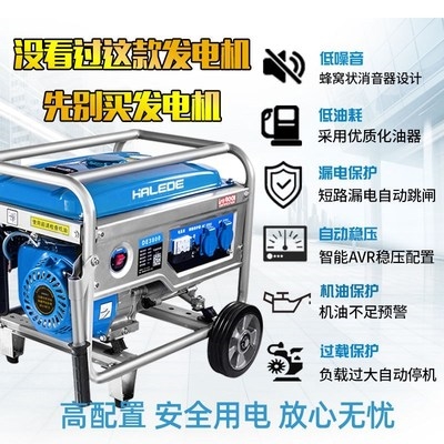 Household generator digital 3000w small motorhome 3kw variable frequency four-stroke gasoline 220v silent generator single