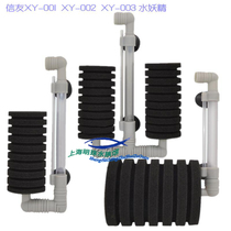 Xinyou XY-001 XY-002 XY-003 Pneumatic Water Fairy Fish Tank Aquarium Biochemical Filter
