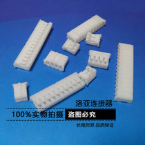 Connector PH-2Y 3Y 4Y 5Y 6Y 7Y 8Y 9Y 10Y plug shell connector spacing 2 0mm