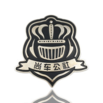 BMW Metal Car Enthusiast car label customized to make titanium aluminum alloy personality car tail patch design car mark