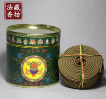 Tibetan incense hidden fragrance perfect for the master three treasures of Buddha incense 5 boxes