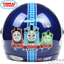 Taiwan Huatai Thomas small train 02 dark blue electric motorcycle childrens helmet men and women baby children winter