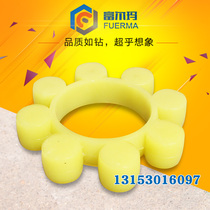 Tower crane accessories Plum pad Coupling Elastic pad Tower crane accessories Elastic gasket eight-petal plum pad explosion