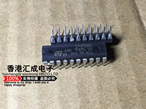 STV9381 DIP20 New original
