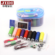 Needle box set home portable travel sewing tool sewing tool sewing thread