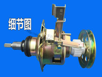 Panasonic washing machine clutch XQB60-P600U XQB60-Q600U XQB60-P660U XQB60-P660U