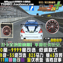Bay Shore 3DX car card full SS class can be renamed B6 A4 class 0 star-9000 low-profile Mitsubishi E5 RS EVO5