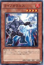 (Hyatt King) N Pinka rhinos head of the 701st edition