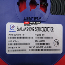 SMD triode C1815 1815 imprint: HF SOT-23 triple brand 100 4 yuan