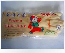 Yuexiu Mountain thickened beef tendon latex gloves Dishwashing laundry waterproof housework Household durable full ten pairs