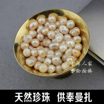 Natural Pearl gift for Buddhist Mancha Luo Manza Manza Manza treasure bottle eight