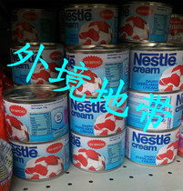 Hong Kong and Macao Nestle Nestle cream 170g light cream cake decorating egg tart baking raw materials imported