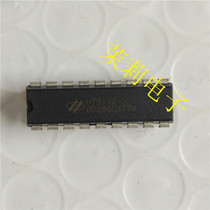 HT9172 integrated IC circuit can be taken directly welcome to discuss cooperation