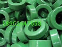 Green ring 25*15 **8 anti-interference magnetic ring large discount