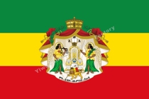 Ethiopian Royal Flag Countries Flag National Flag Historical Flag Royal Flag War Flag Army Flag State Flag State Flag State
