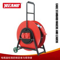 Wild wolf YELANG YL-32CGBD3 wheeled mobile cable reel industrial waterproof and dustproof reel