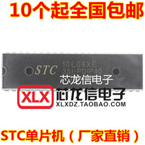 STC10L08XE-35I-PDIP40 MICROCONTROLLER in-line 40-pin STC10L08XE