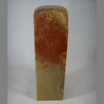 Red flower Grand seal 58 mm exquisite Qingtian gold stone seal engraving pure handmade art calligraphy and painting supplies Ya