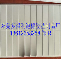 New white foam eva rubber pad sponge single-sided back tape foam EVA self-adhesive gasket style can be determined